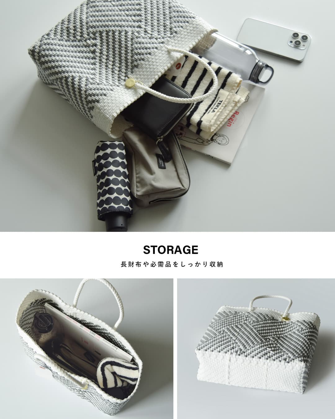 Letraメルカドバッグ XSサイズ “TAPETE” tapete-xs