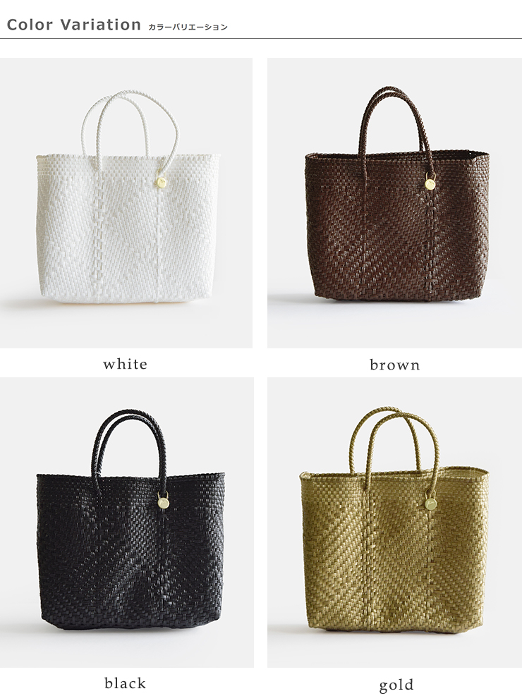 Letraメルカドバッグ XSサイズ “TAPETE” tapete-xs