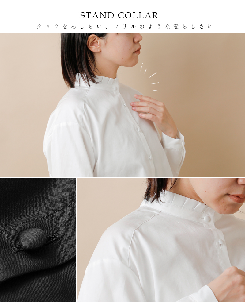 tumuguコットンサテンスタンドカラーブラウスtb19435a