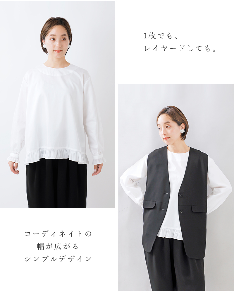 tumugu(ツムグ)コットンサテンプルオーバーtb19436a