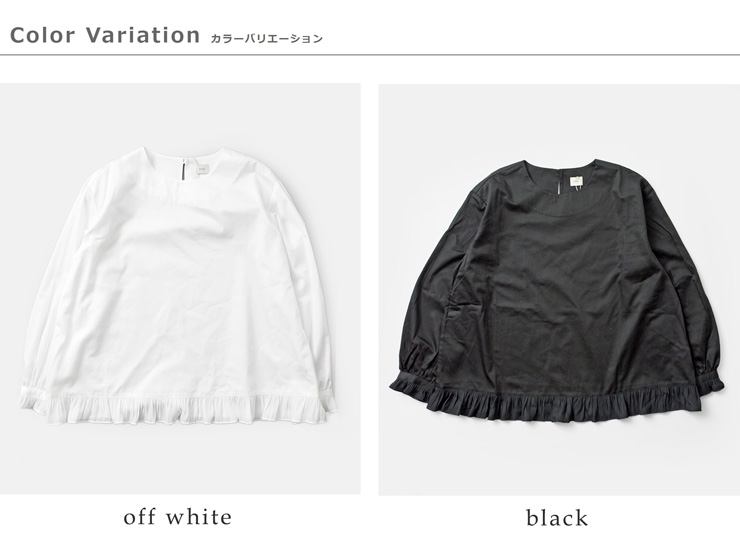 tumugu(ツムグ)コットンサテンプルオーバーtb19436a