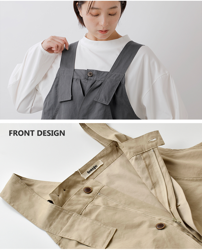 tumugu(ツムグ)コットンナイロンサロペットtb25433