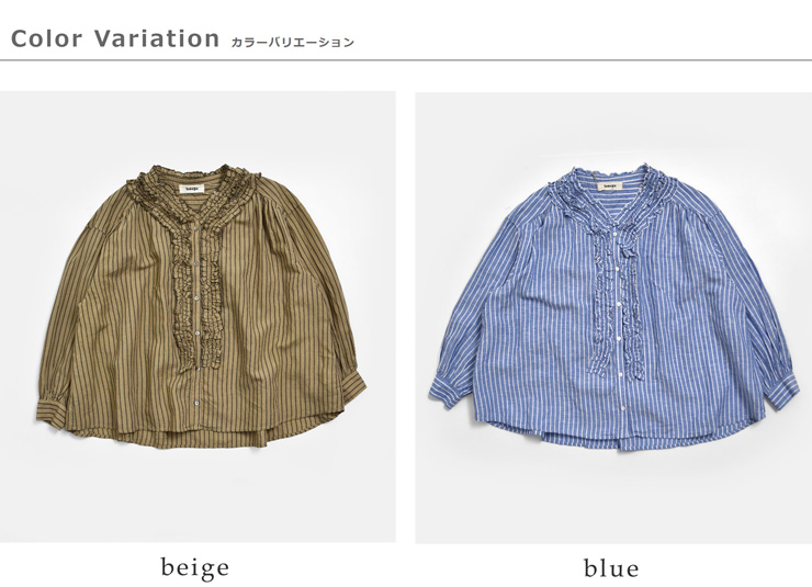 tumugu(ツムグ)ストライプフリルブラウスtb26101-b