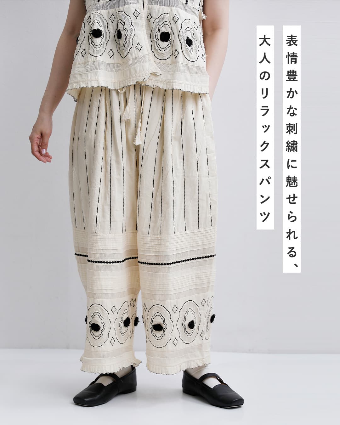 tumugu(ツムグ)キャンブリック コットンメッシュ パンツ tb26119