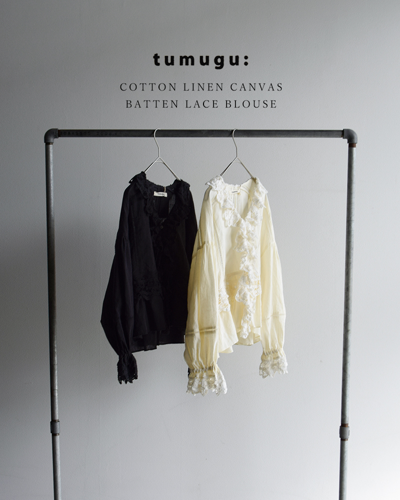 tumugu(ツムグ)コットン リネン キャンバス バテンレース ブラウス tb26121
