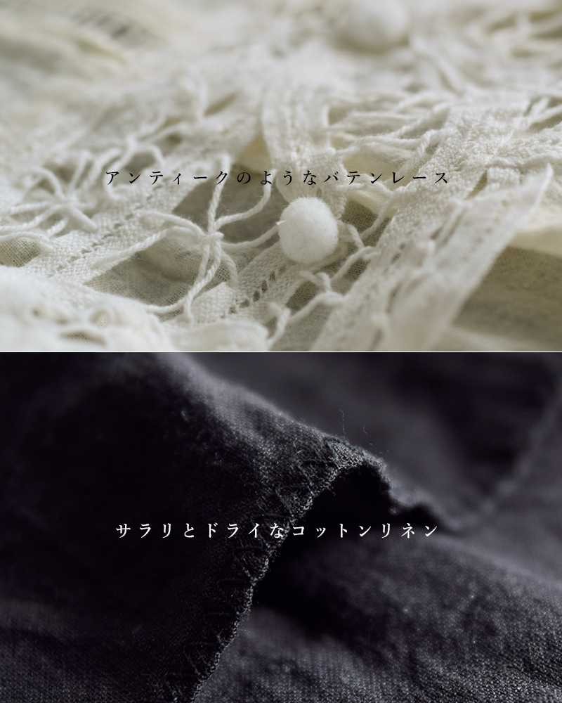 tumugu(ツムグ)コットン リネン キャンバス バテンレース ブラウス tb26121