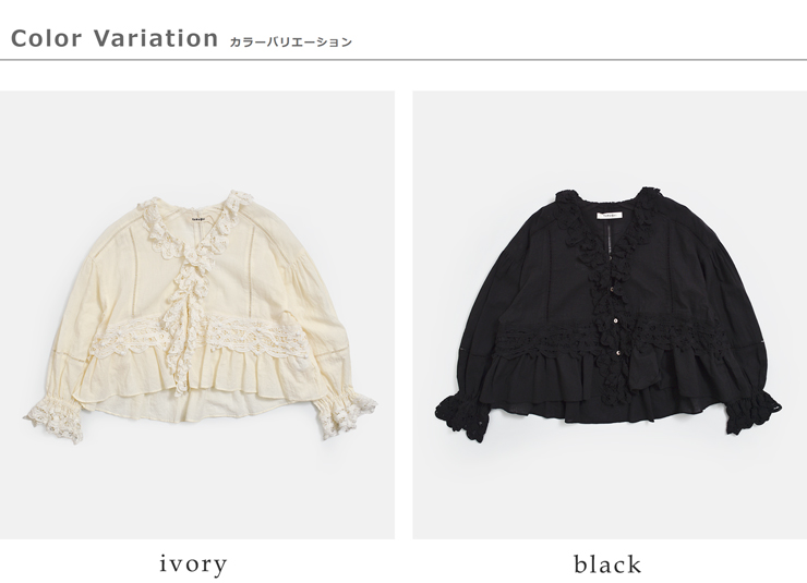 tumugu(ツムグ)コットン リネン キャンバス バテンレース ブラウス tb26121