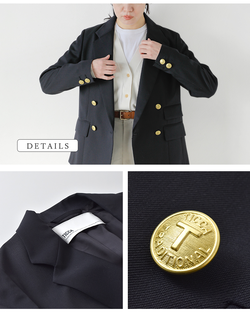 TICCA(ティッカ)ウール混ダブルジャケットtbes-161