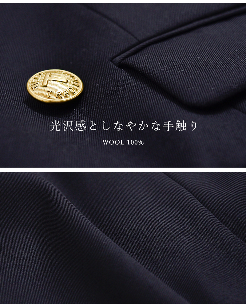 TICCA(ティッカ)ウール混ダブルジャケットtbes-161