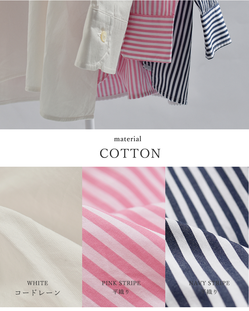 TICCA(ティッカ)コットンスクエアビッグシャツunitbfs-012