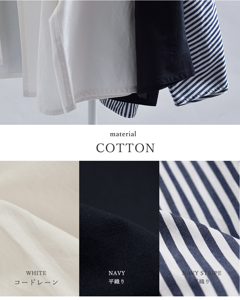 TICCA(ティッカ)コットンシャツジャケットtbfs-016