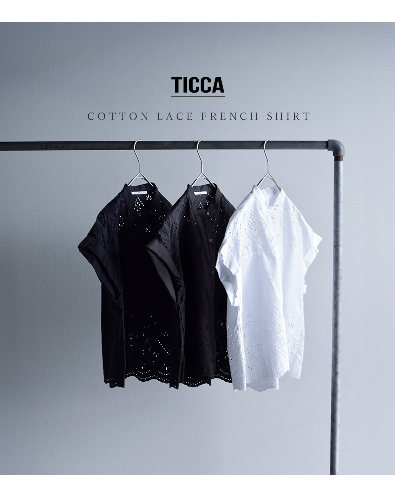 TICCA(ティッカ)コットンレースフレンチシャツtbfs-121