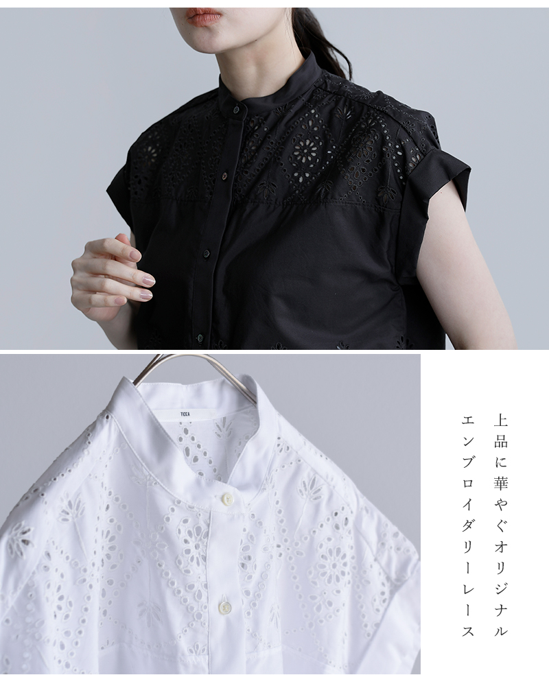 TICCA(ティッカ)コットンレースフレンチシャツtbfs-121