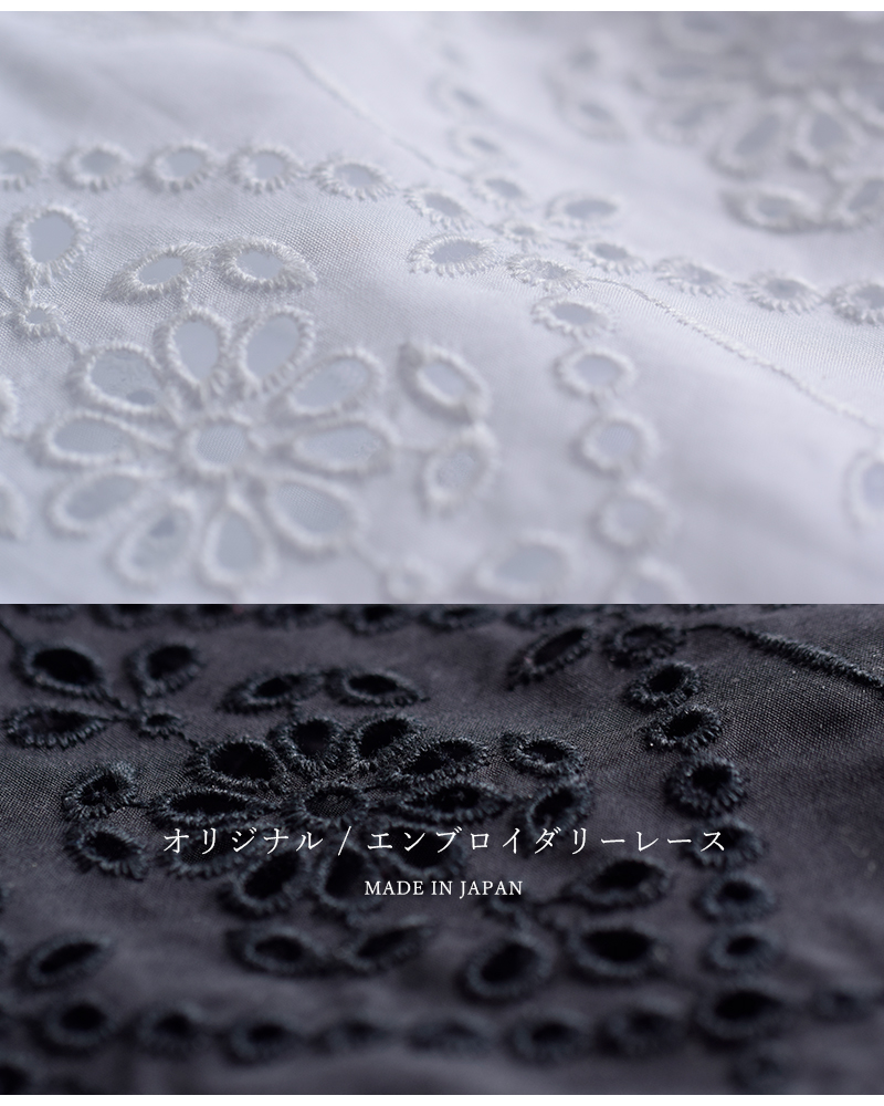 TICCA(ティッカ)コットンレースフレンチシャツtbfs-121