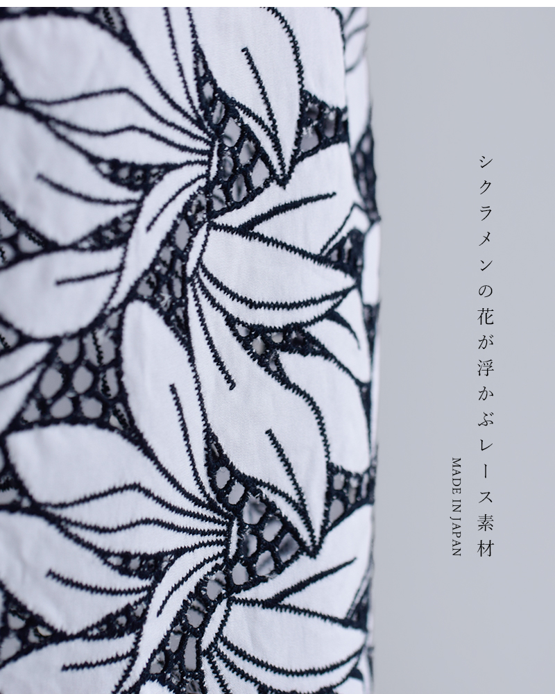 TICCA(ティッカ)フラワーレースベストtbfs-132