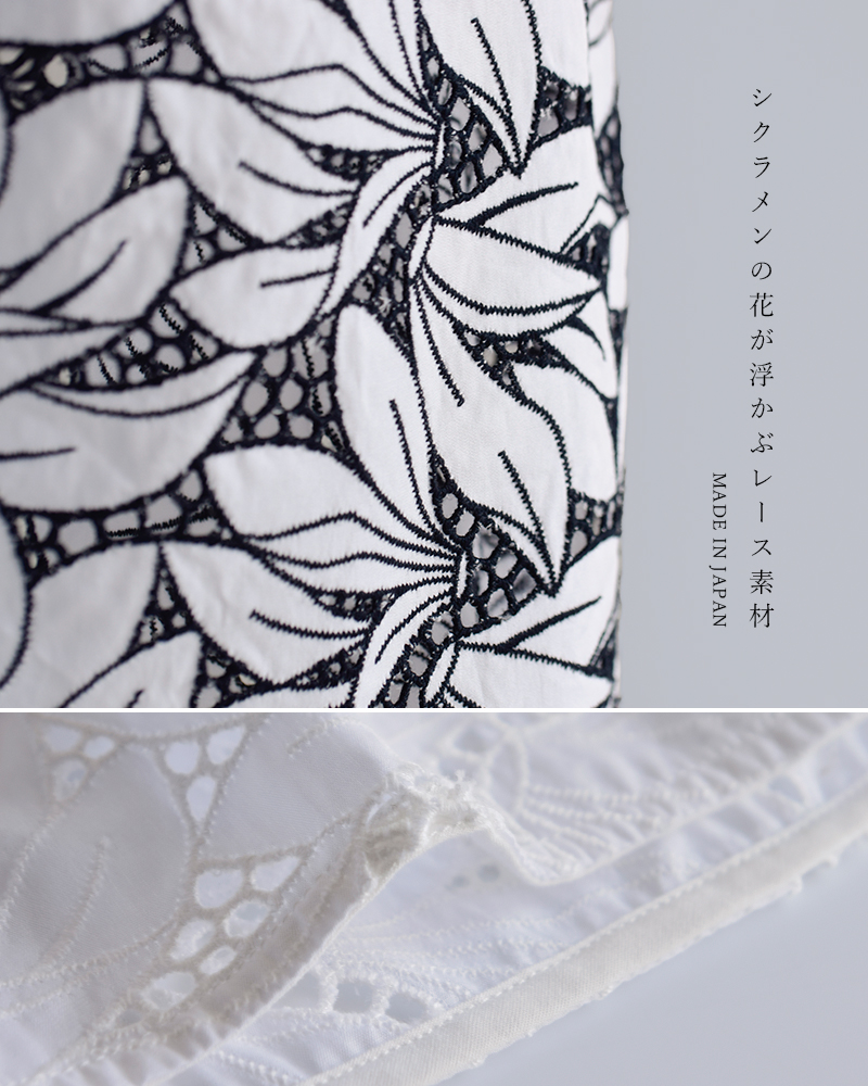 TICCA(ティッカ)フラワーレースジャケットtbfs-133