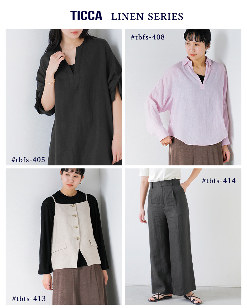 TICCA(ティッカ)リネンツイストスリーブワンピースtbfs-405