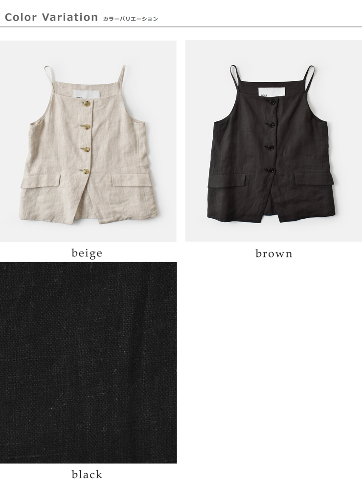 TICCA(ティッカ)リネンキャミソールベストtbfs-413