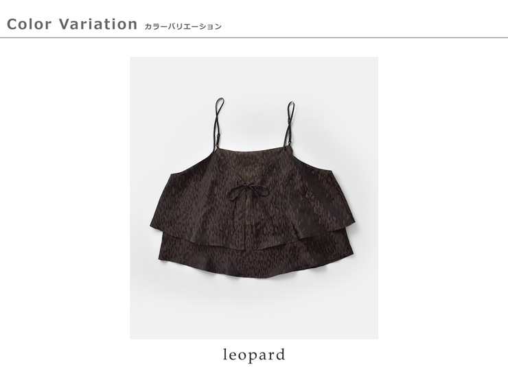 TICCA(ティッカ)2wayレオパードビスチェtbfs-431