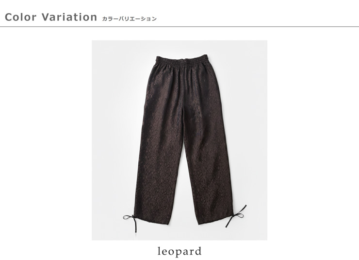 TICCA(ティッカ)レオパードジャガードパンツtbfs-432