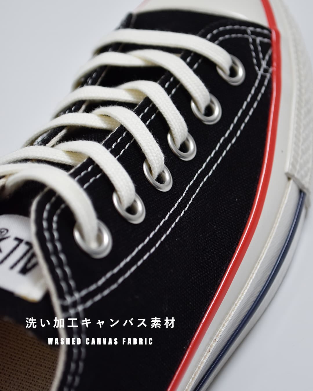 CONVERSEオールスター エイジド TC OX スニーカー as-aged-tc-ox