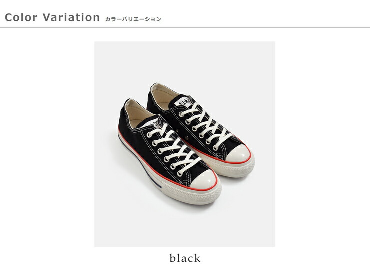 CONVERSEオールスター エイジド TC OX スニーカー as-aged-tc-ox