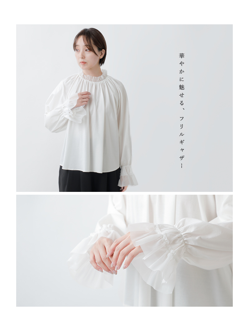 tumugu(ツムグ)コンパクト天竺ソフトチュールフリルギャザープルオーバーtc25413