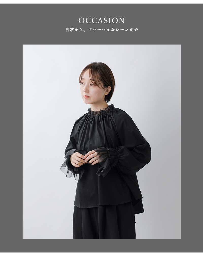 tumugu(ツムグ)コンパクト天竺ソフトチュールフリルギャザープルオーバーtc25413