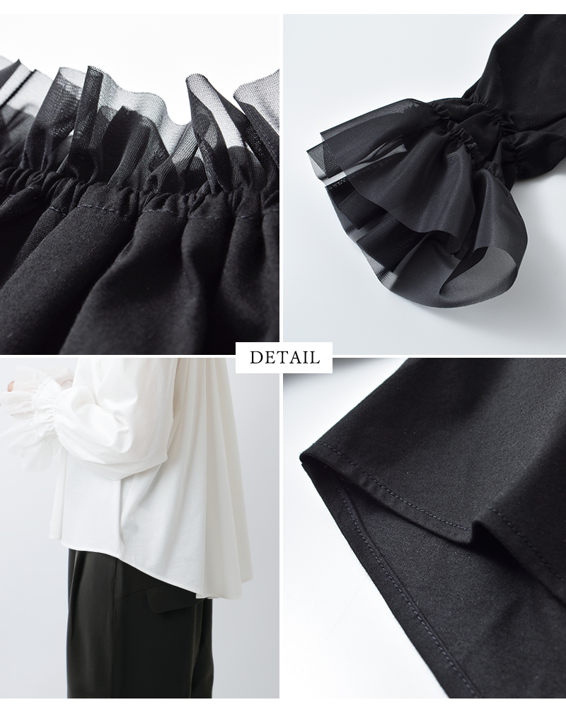 tumugu(ツムグ)コンパクト天竺ソフトチュールフリルギャザープルオーバーtc25413