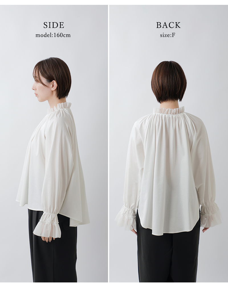 tumugu(ツムグ)コンパクト天竺ソフトチュールフリルギャザープルオーバーtc25413