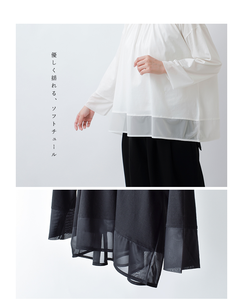 tumugu(ツムグ)コンパクト天竺ソフトチュール襟付きプルオーバーtc25414