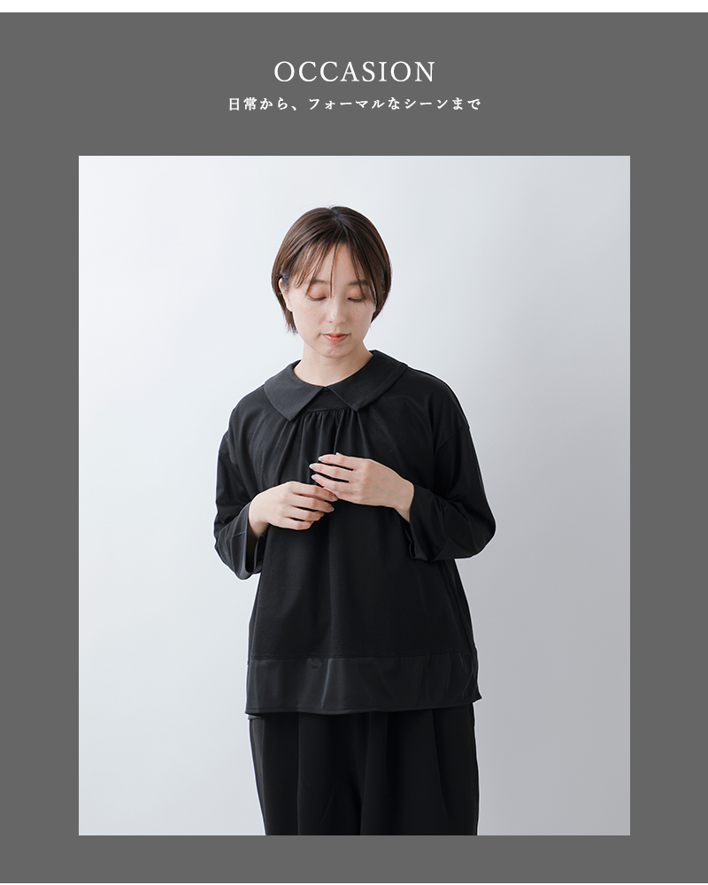 tumugu(ツムグ)コンパクト天竺ソフトチュール襟付きプルオーバーtc25414