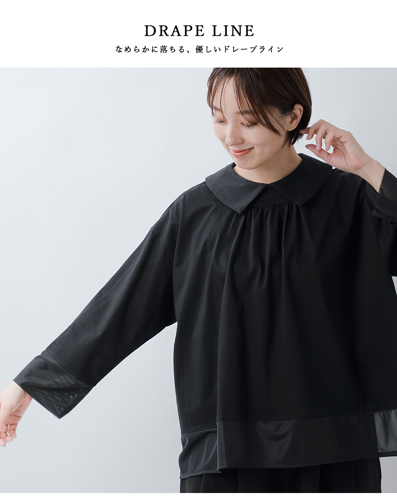 tumugu(ツムグ)コンパクト天竺ソフトチュール襟付きプルオーバーtc25414