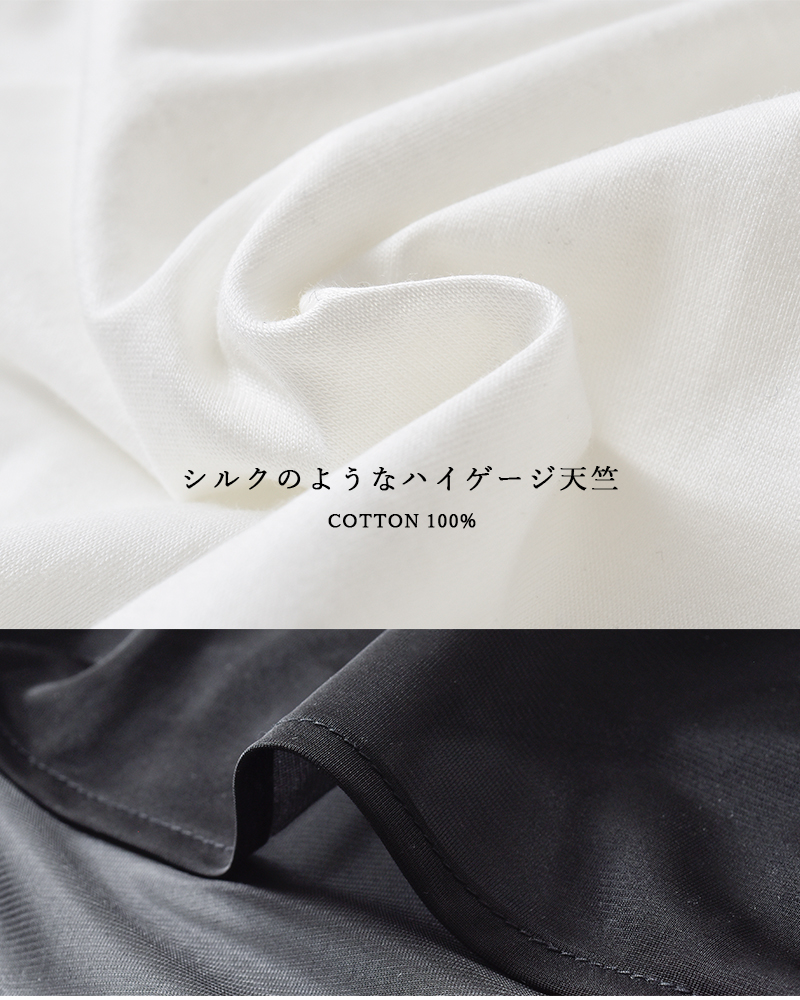 tumugu(ツムグ)コンパクト天竺ソフトチュール襟付きプルオーバーtc25414