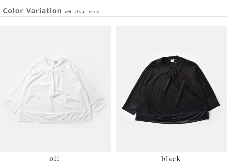 tumugu(ツムグ)コンパクト天竺ソフトチュール襟付きプルオーバーtc25414