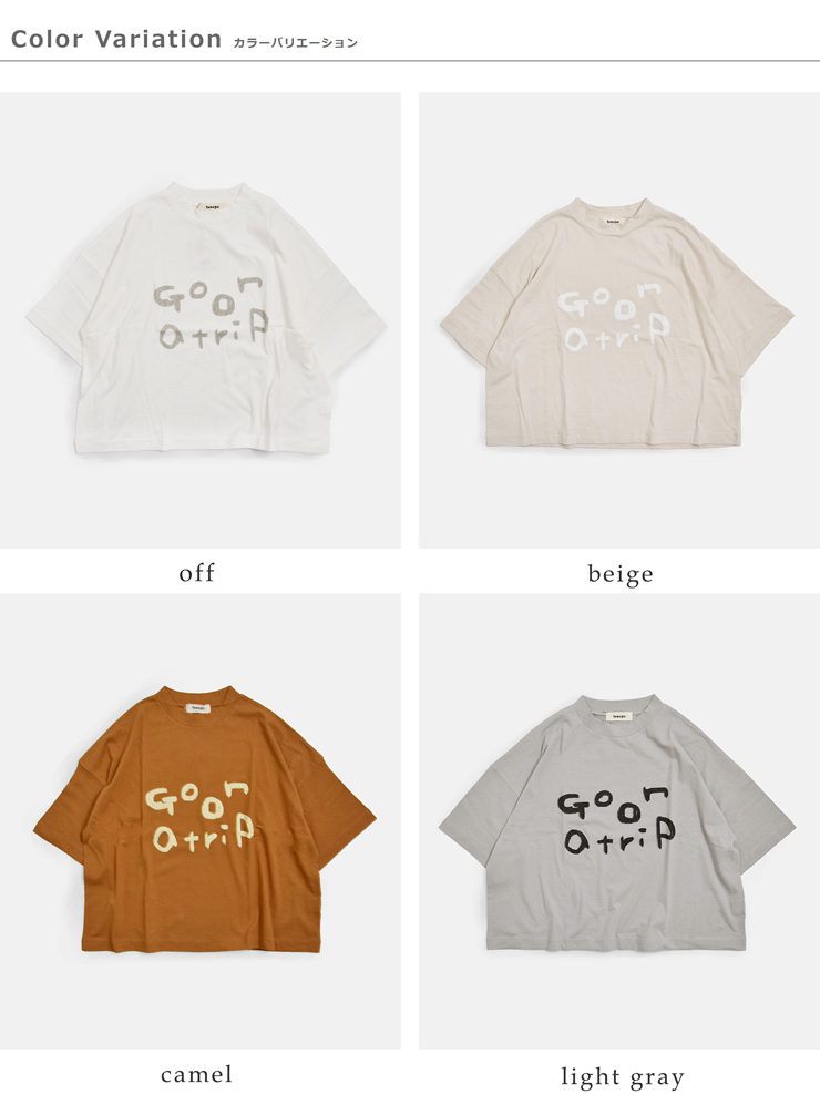 tumuguコットン ラフィ天竺 プリント Tシャツ tc26103