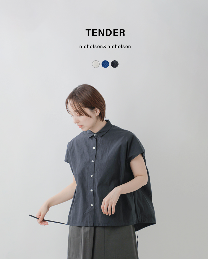 nicholson&nicholsonウォッシュドコットン バックギャザー ショートスリーブ ブラウス “TENDER” tender-w