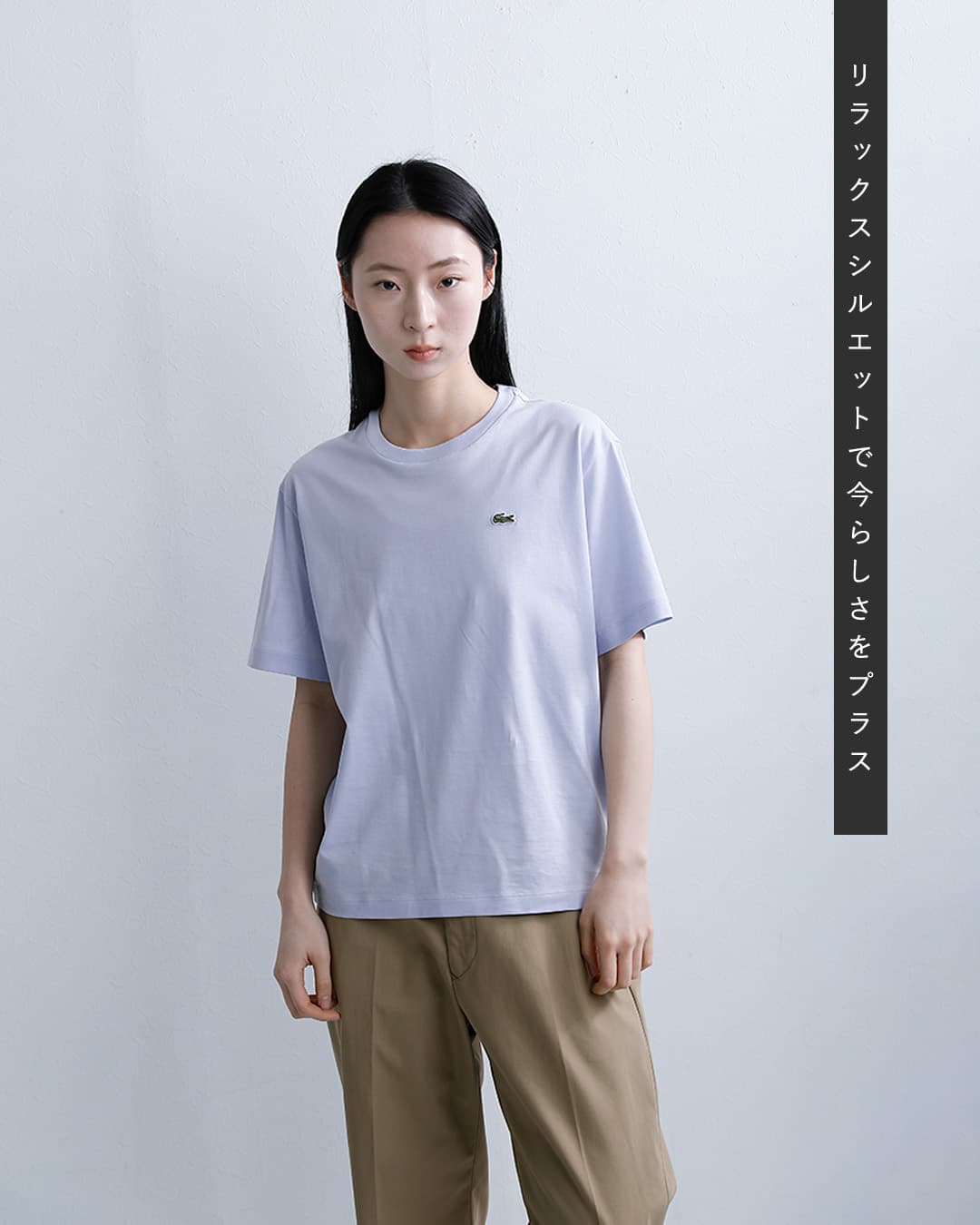 LACOSTEコットン クルーネック 半袖Tシャツ tf7215