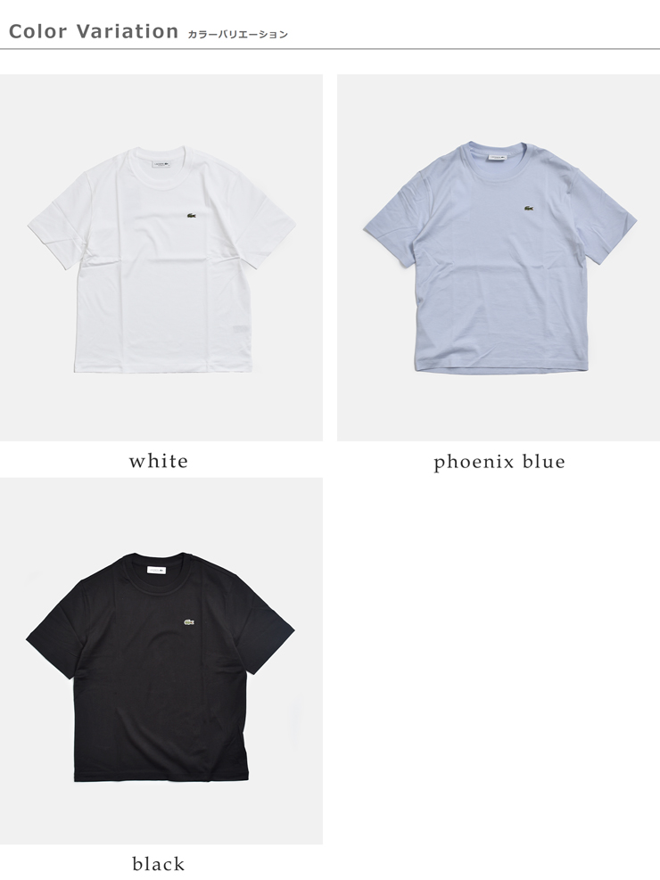 LACOSTEコットン クルーネック 半袖Tシャツ tf7215