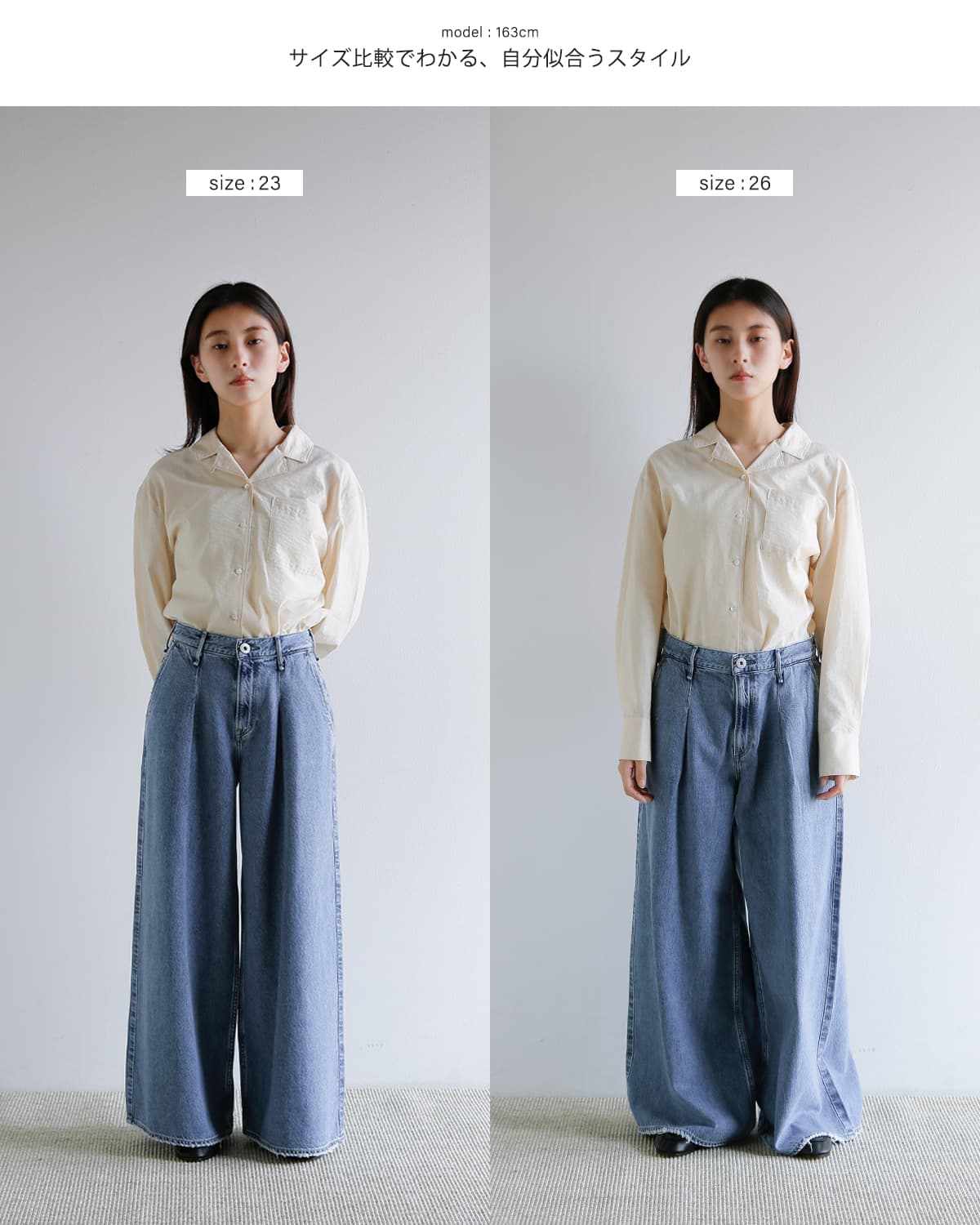 upper hights(アッパーハイツ)ミドルライズワイドバギー パンツ  “THE BLAIR” the-blair