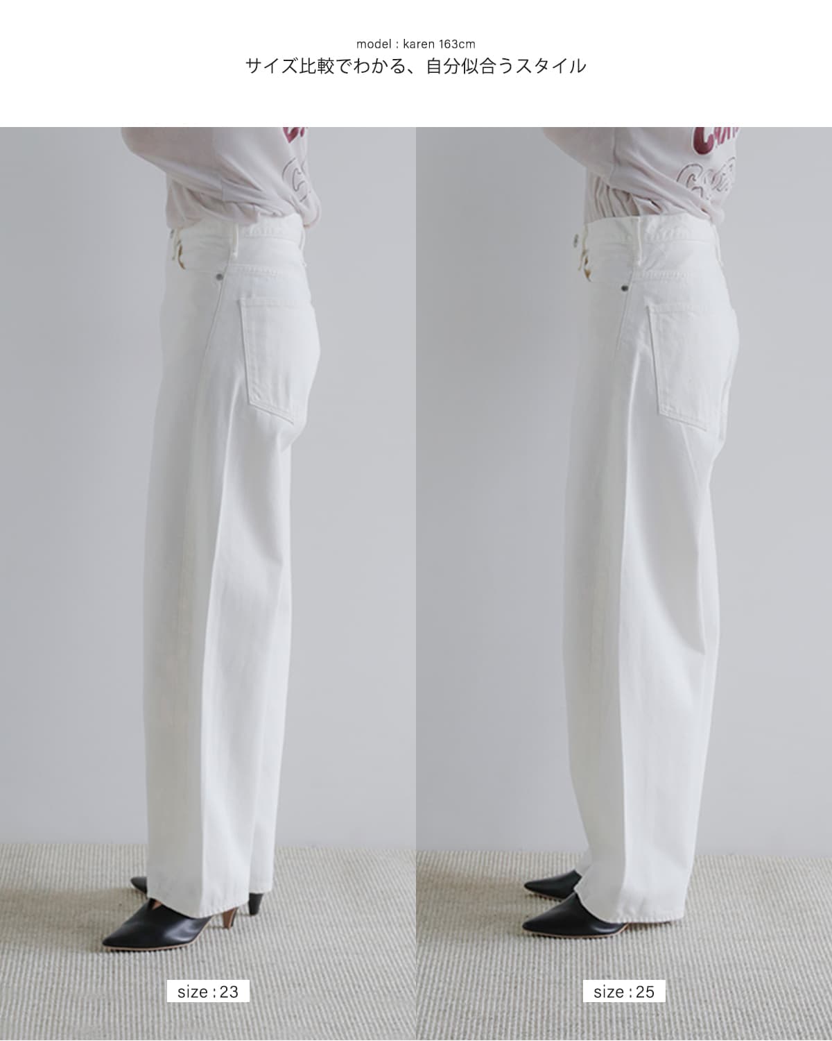 upper hights(アッパーハイツ)ワイドテーパードデニムパンツ “THE ROMY” the-romy