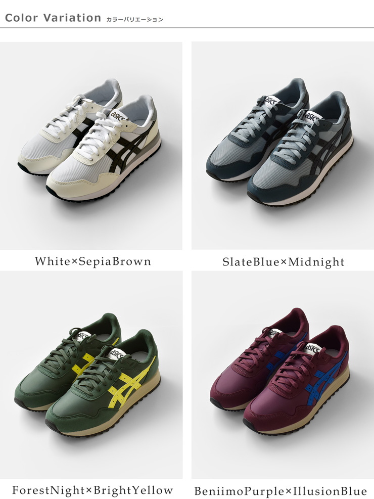 ASICS(アシックス)タイガーランナー2スポーツスタイルスニーカーTIGERRUNNERIItiger-runner2