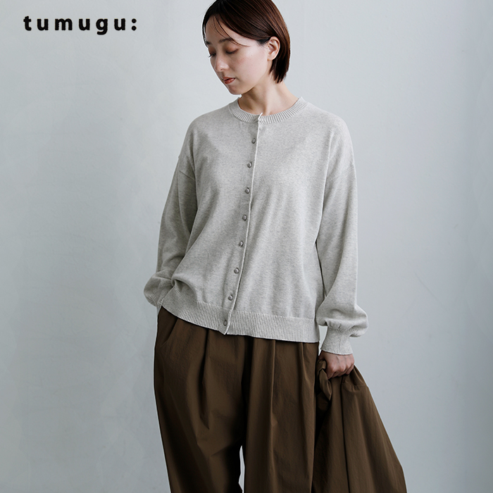 tumugu(ツムグ)ウォッシャブルコットンランダムリブニットカーディガンtk20102c
