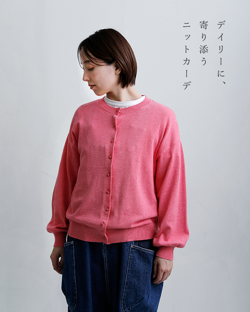 tumugu(ツムグ)ウォッシャブルコットンランダムリブニットカーディガンtk20102c