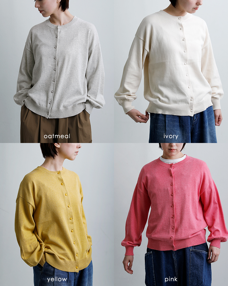 tumugu(ツムグ)ウォッシャブルコットンランダムリブニットカーディガンtk20102c