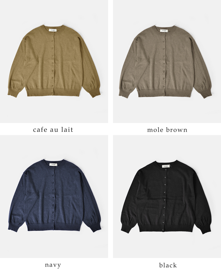 tumugu(ツムグ)ウォッシャブルコットンランダムリブニットカーディガンtk20102c