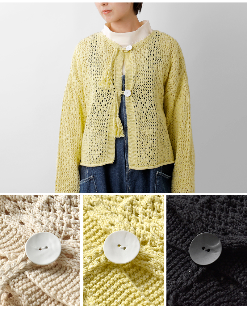 tumugu(ツムグ)コットンクロッシェカーディガンtk25412