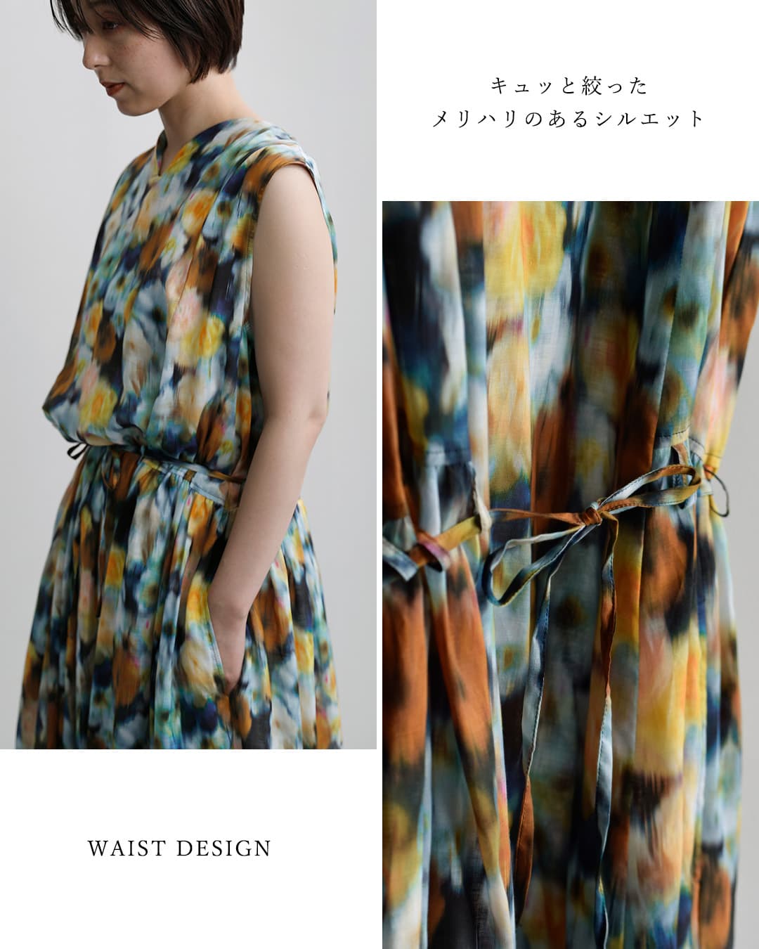 the last flower of the afternoon���o�e�B�v�����g �X���[�u���X A���C�� �����s�[�X Sleeveless A-line dress tlf-226-op001-lpl