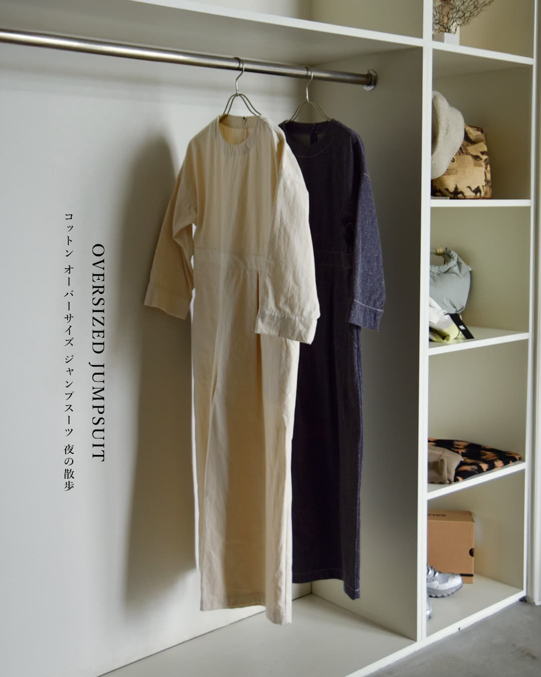 the last flower of the afternoonコットン オーバーサイズ ジャンプスーツ 夜の散歩 Oversized jumpsuit tlf-226-op005-csd