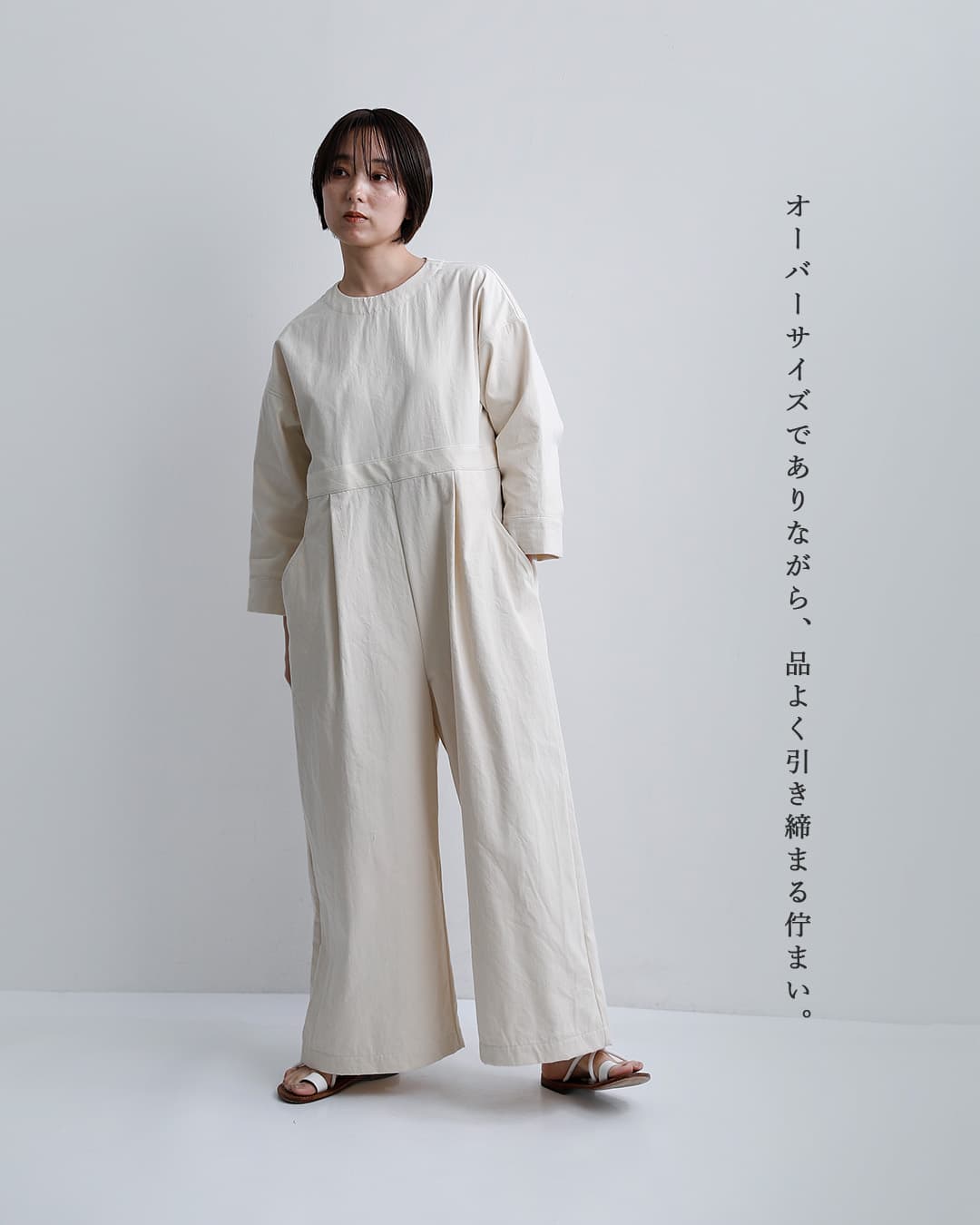 the last flower of the afternoonコットン オーバーサイズ ジャンプスーツ 夜の散歩 Oversized jumpsuit tlf-226-op005-csd